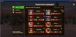 продам аккаунт - продам аккаунт купить аккаунт Хроники хаоса (Hero Wars)